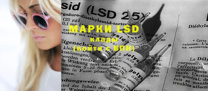 LSD-25 экстази ecstasy  Воронеж 